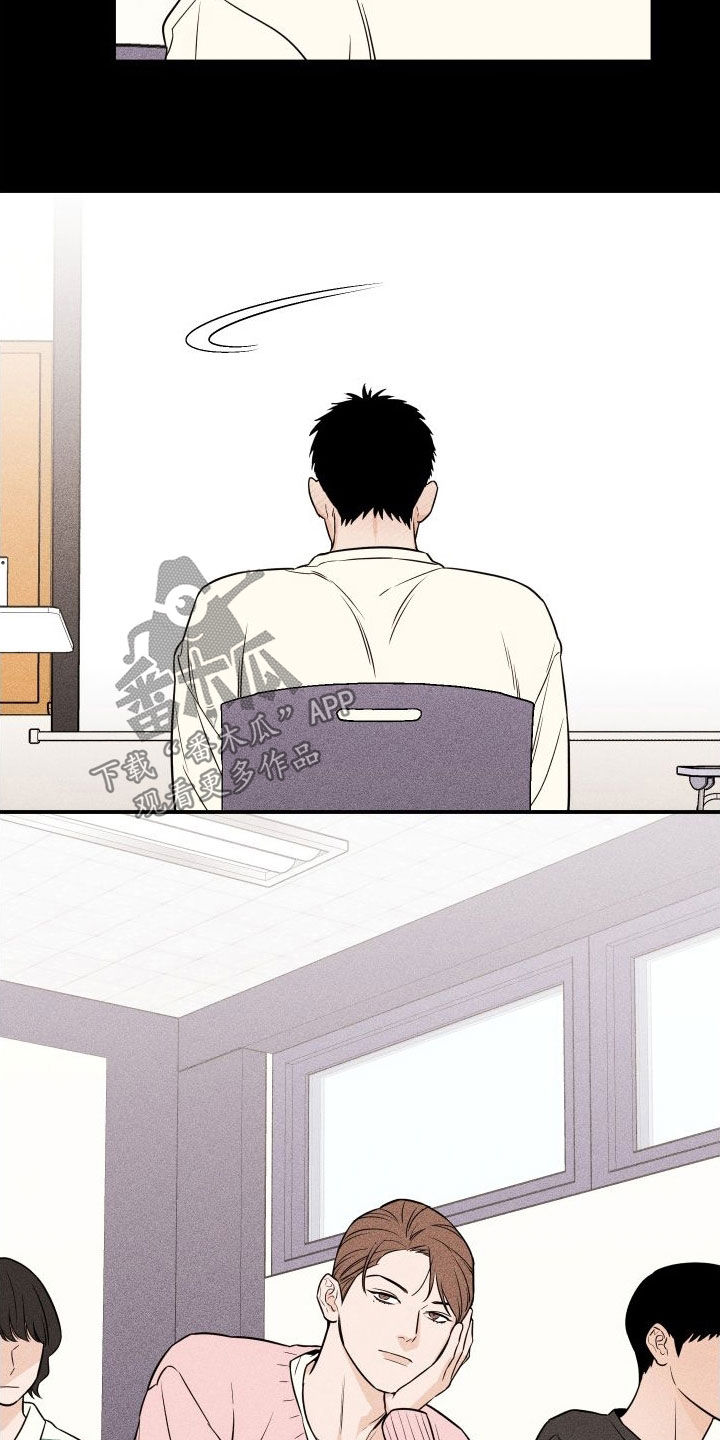 第24章：真恶心人5
