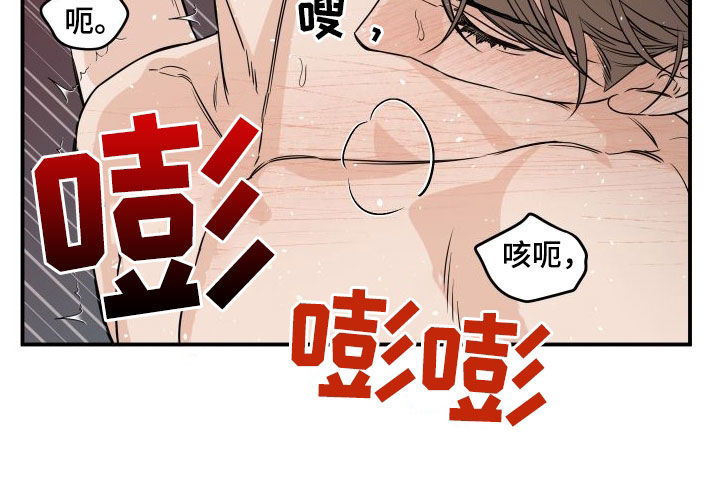 第19章：很有自尊心15
