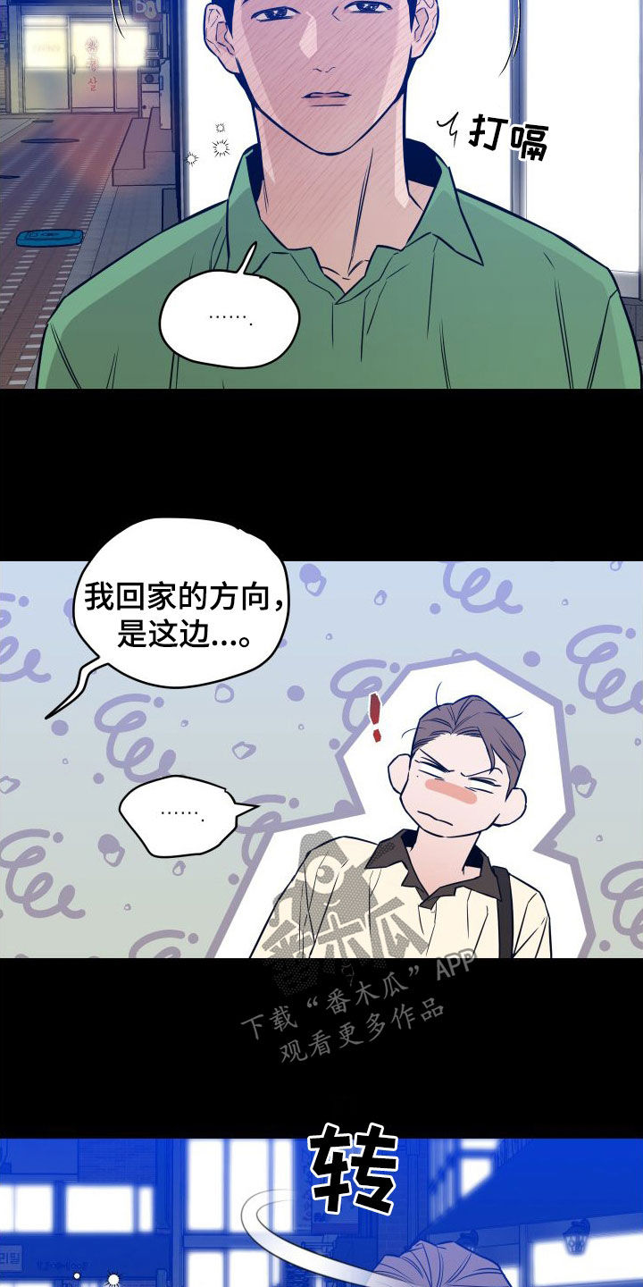 第25话3