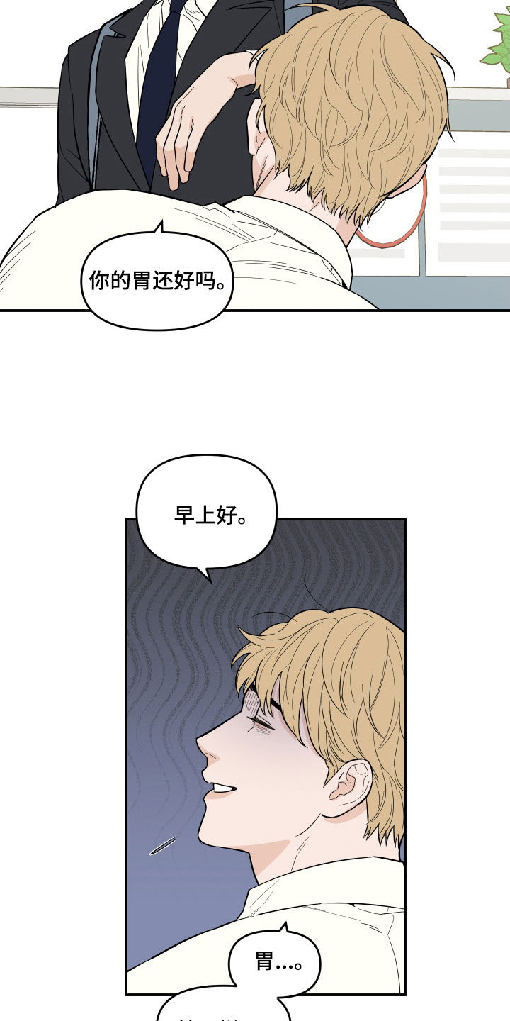 第21章：忏悔7