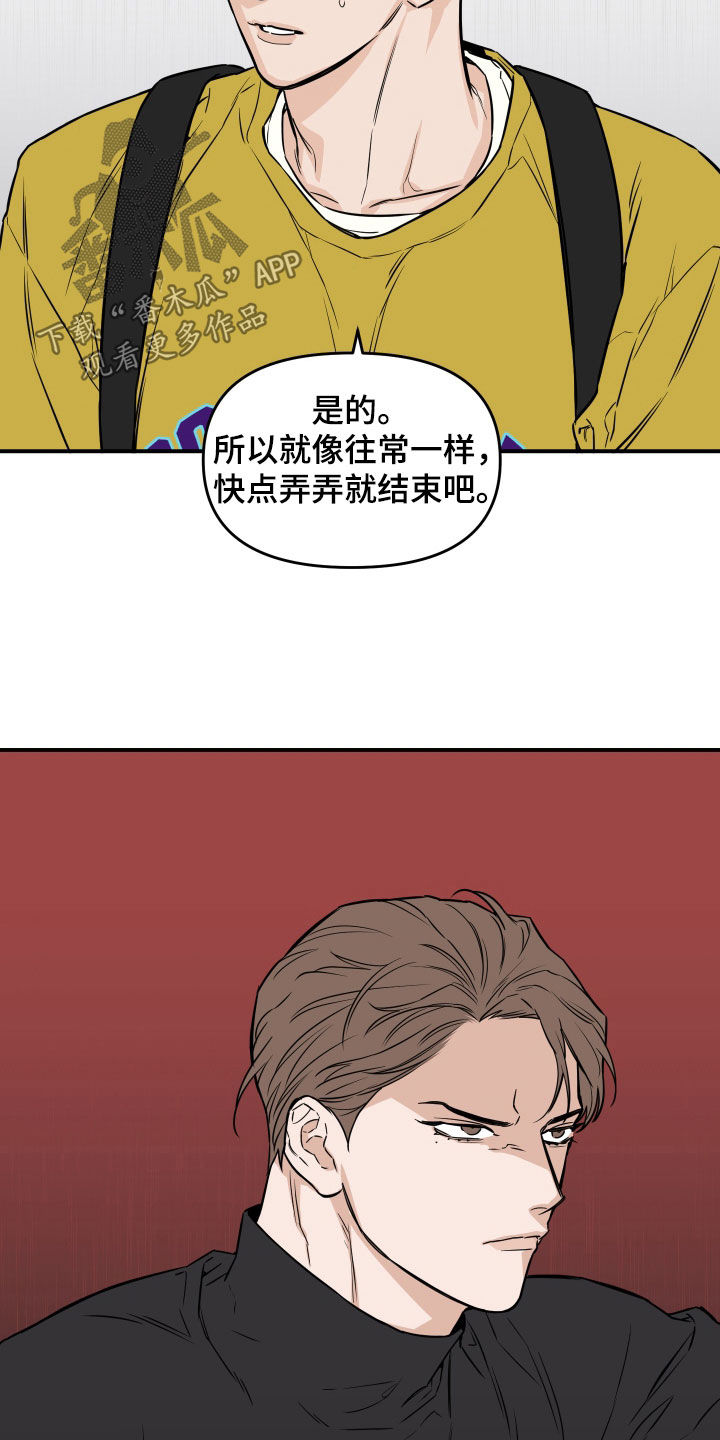 第28话14