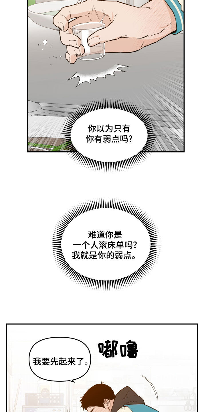 第48话16