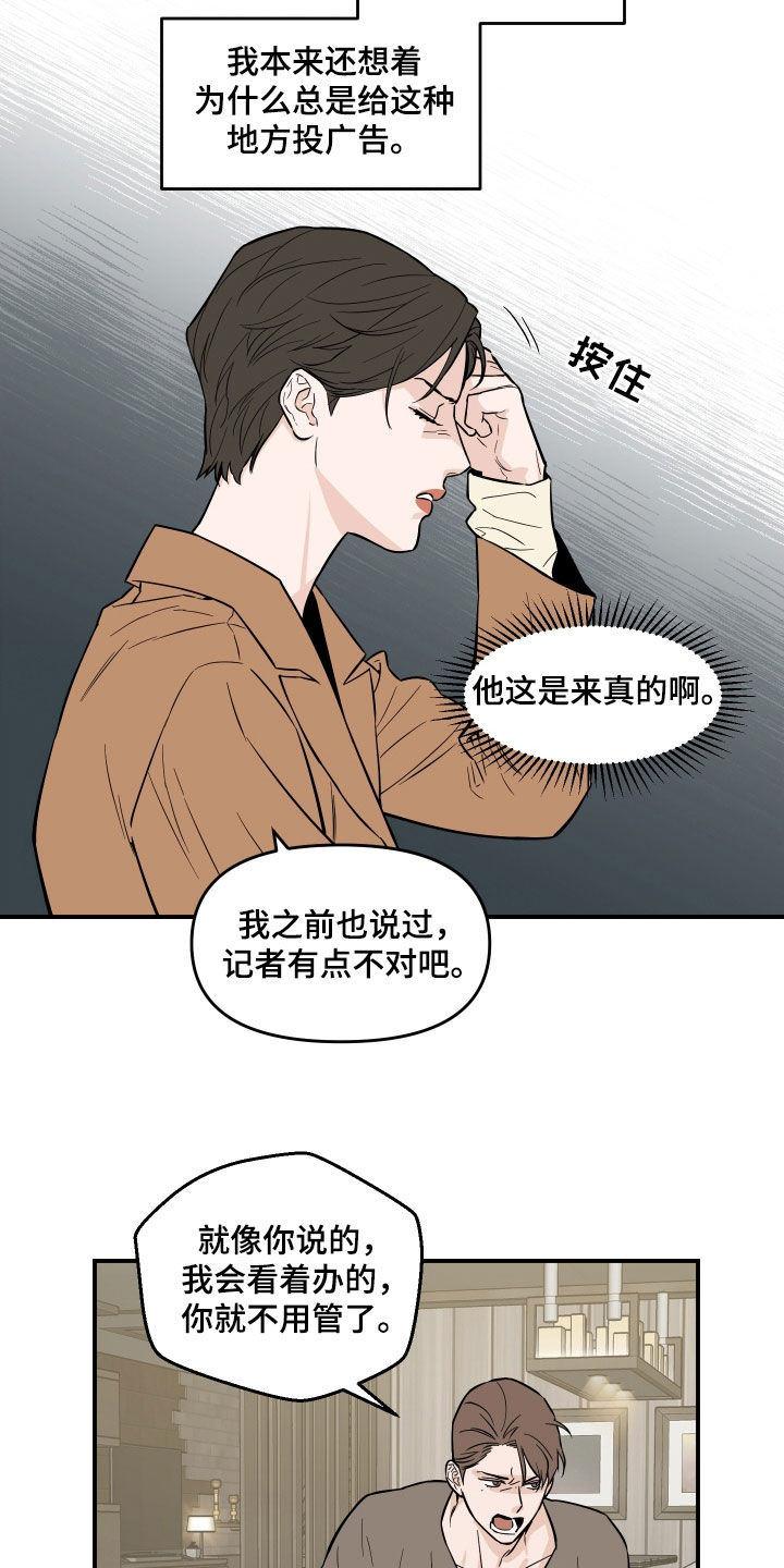 第22章：情报共享11