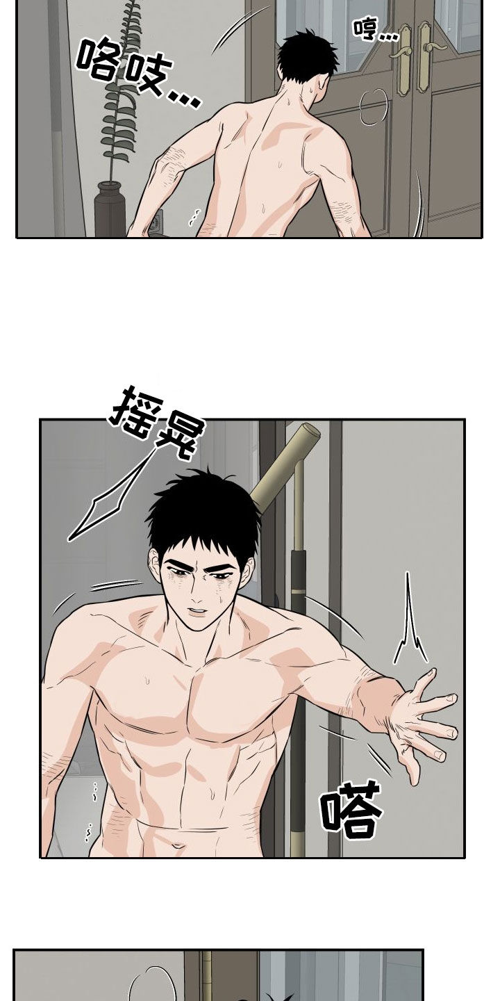第20章：没关系10