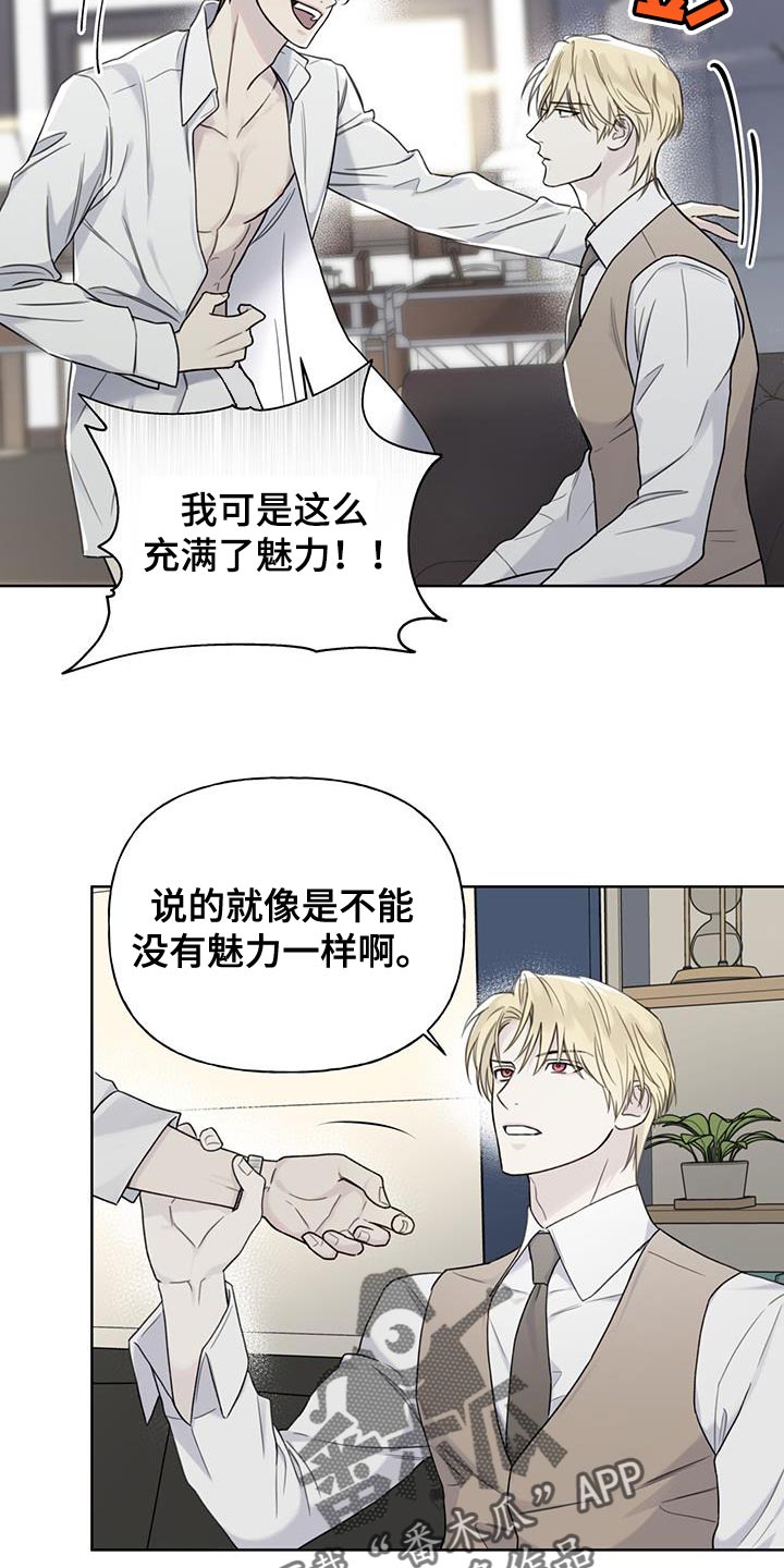 第21章：不要上来5