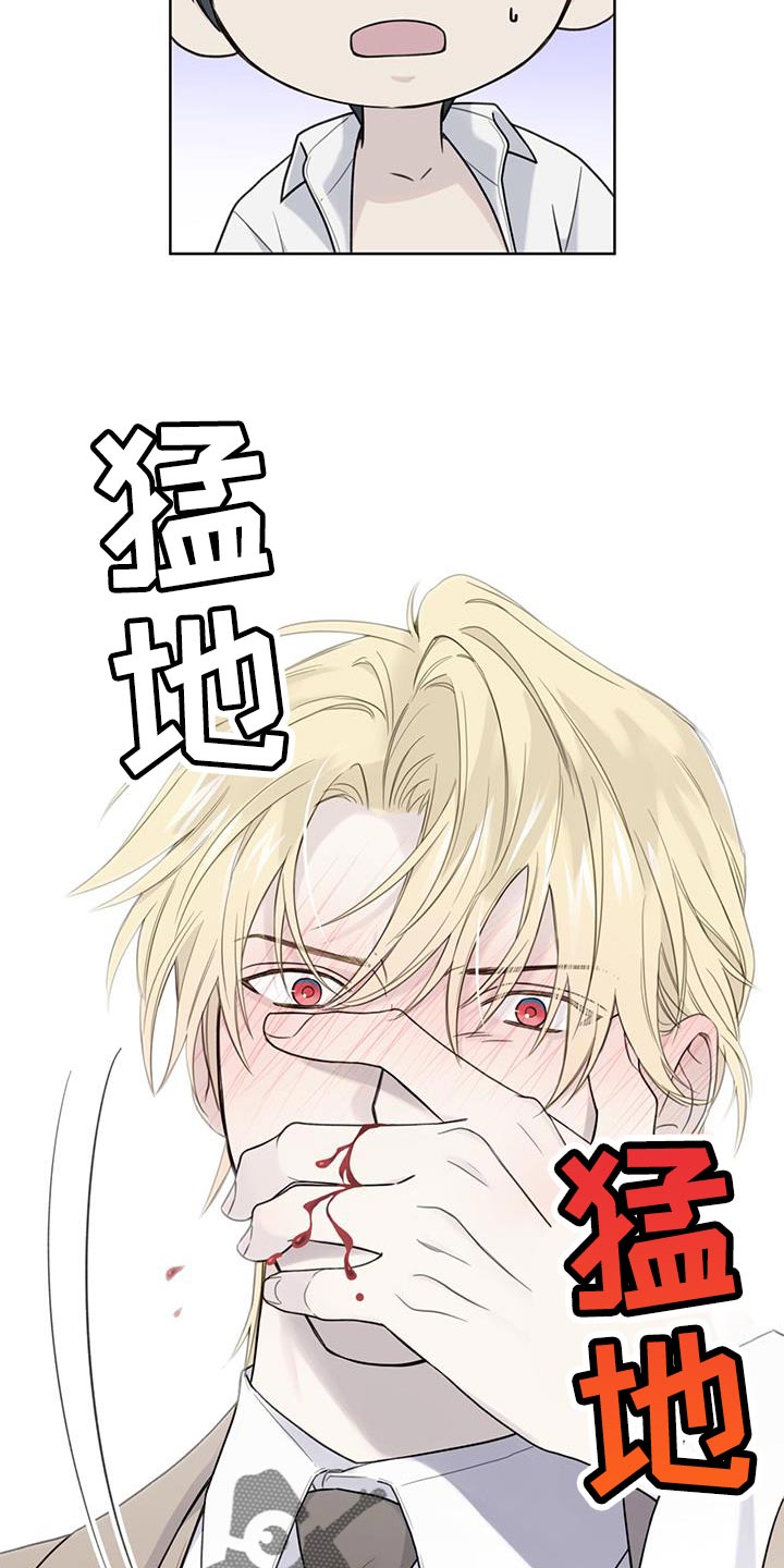 第20章：血气方刚的男人8