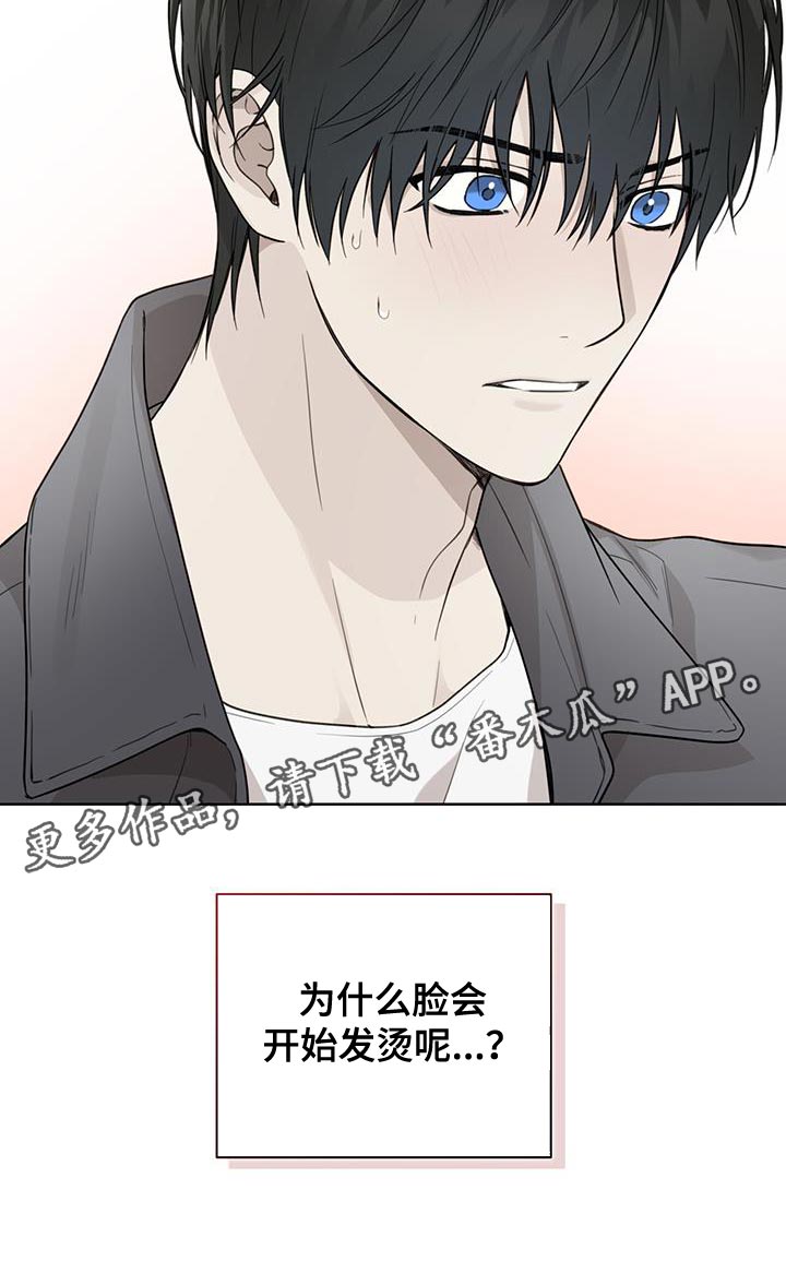 第25章：好事16