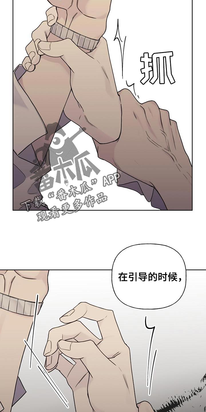 第21章：不要上来11