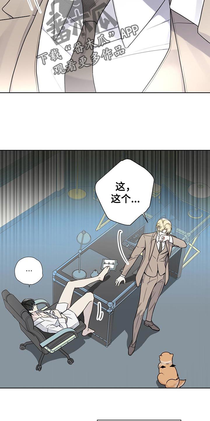 第20章：血气方刚的男人9