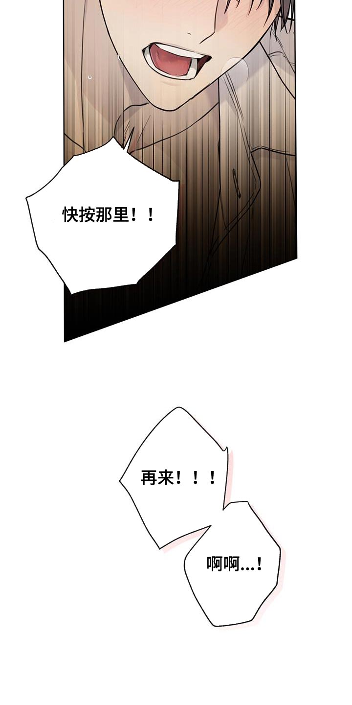 第22章：他是第一个8