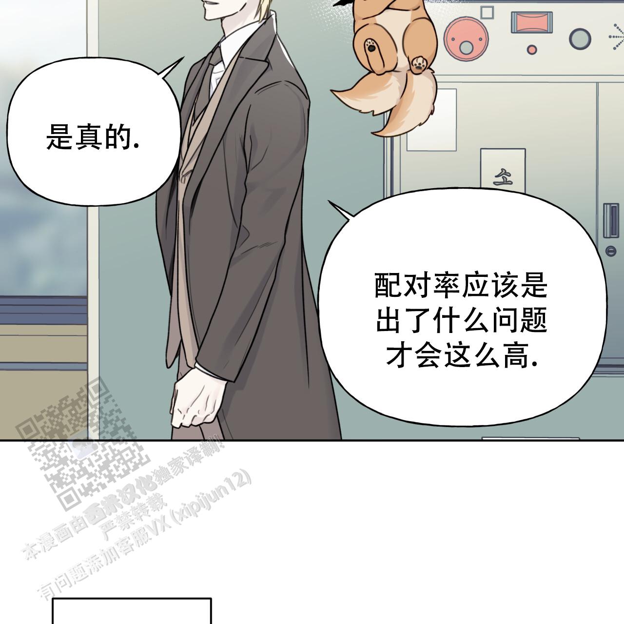 第18话17