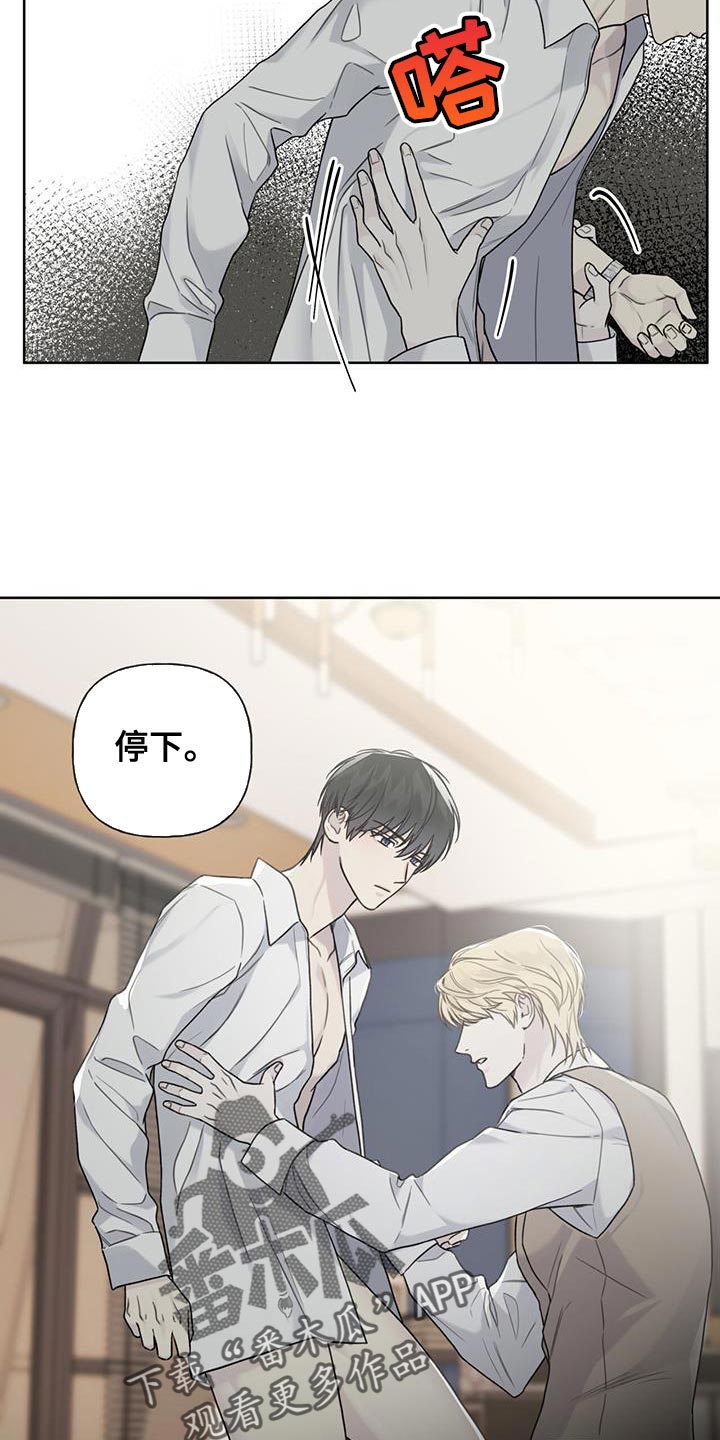 第21章：不要上来8