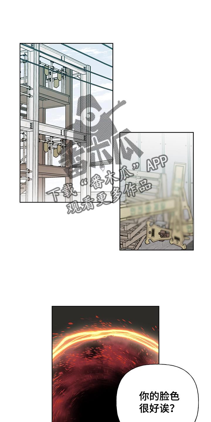 第24章：厌恶0