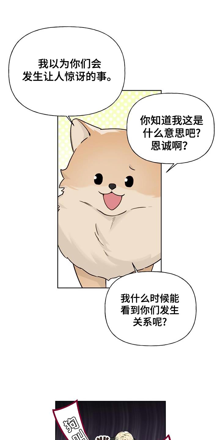 第22章：他是第一个13