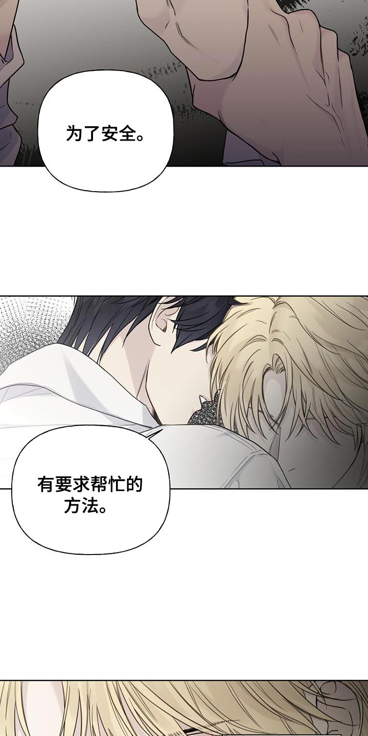 第21章：不要上来12