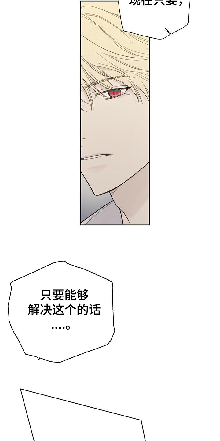 第11话19