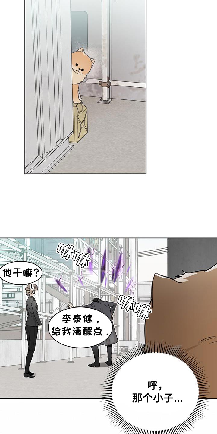 第24章：厌恶6