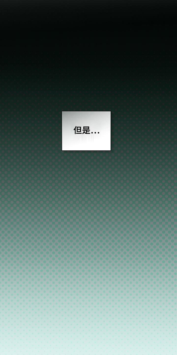 第34话14