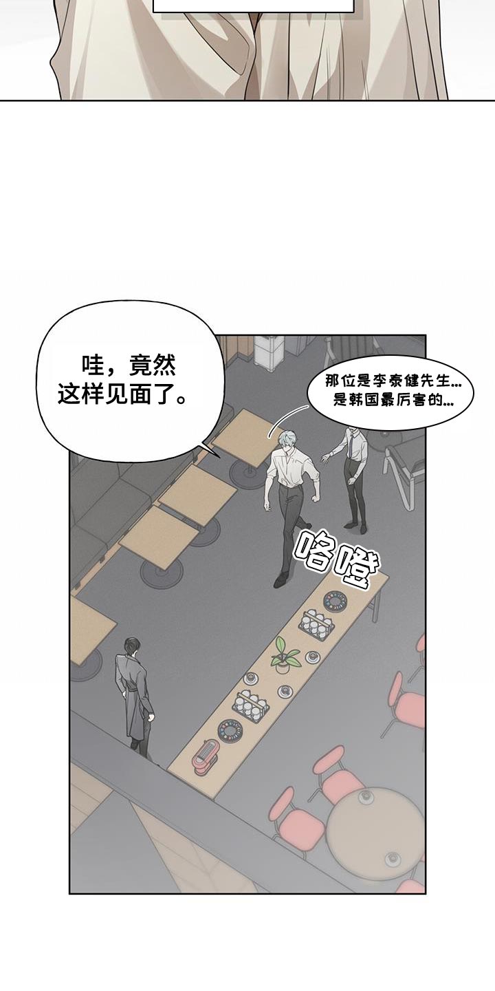 第25章：好事10