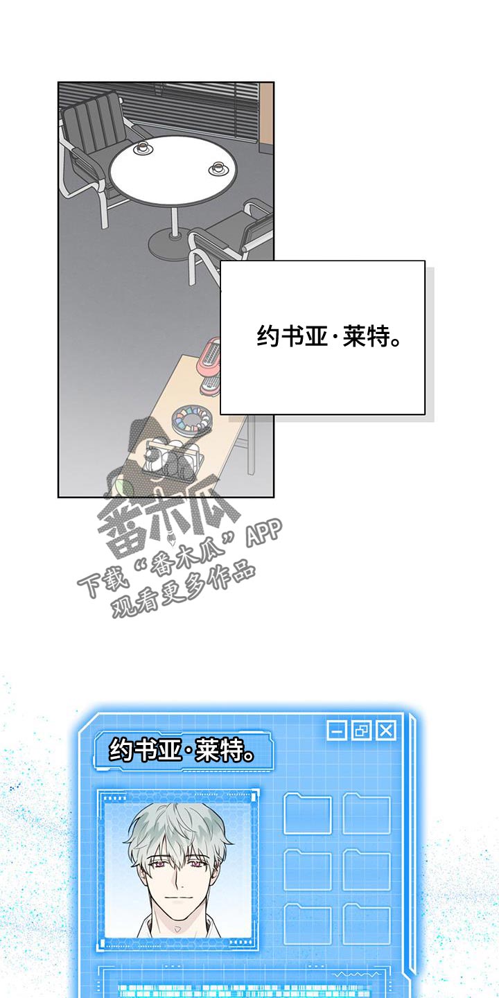 第25章：好事7