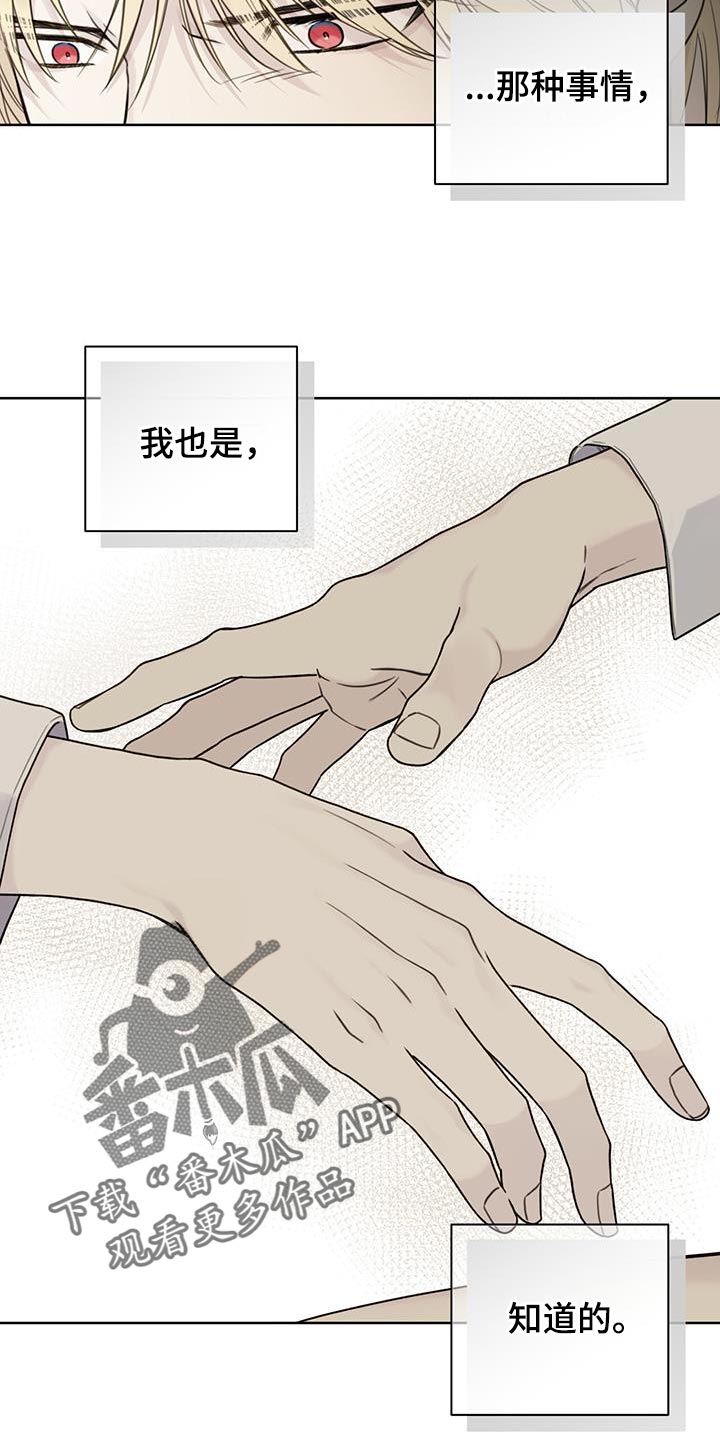 第21章：不要上来13