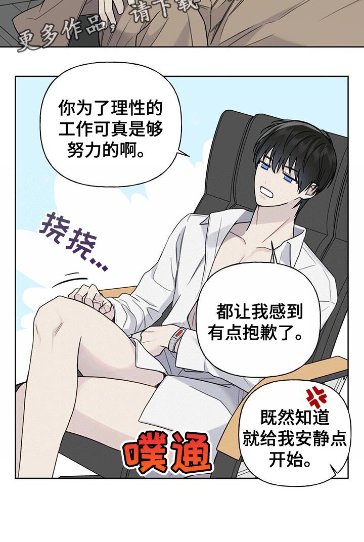 第20章：血气方刚的男人14