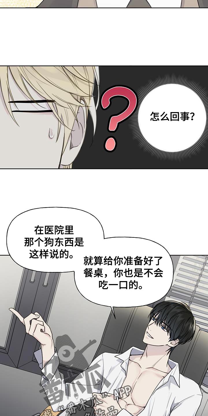 第19话14