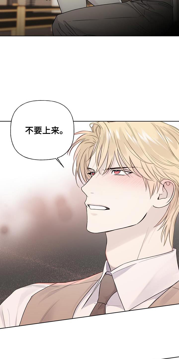 第21章：不要上来9