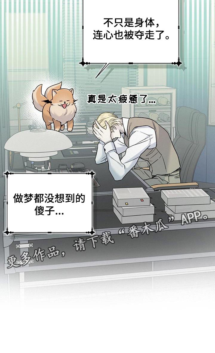 第22章：他是第一个20