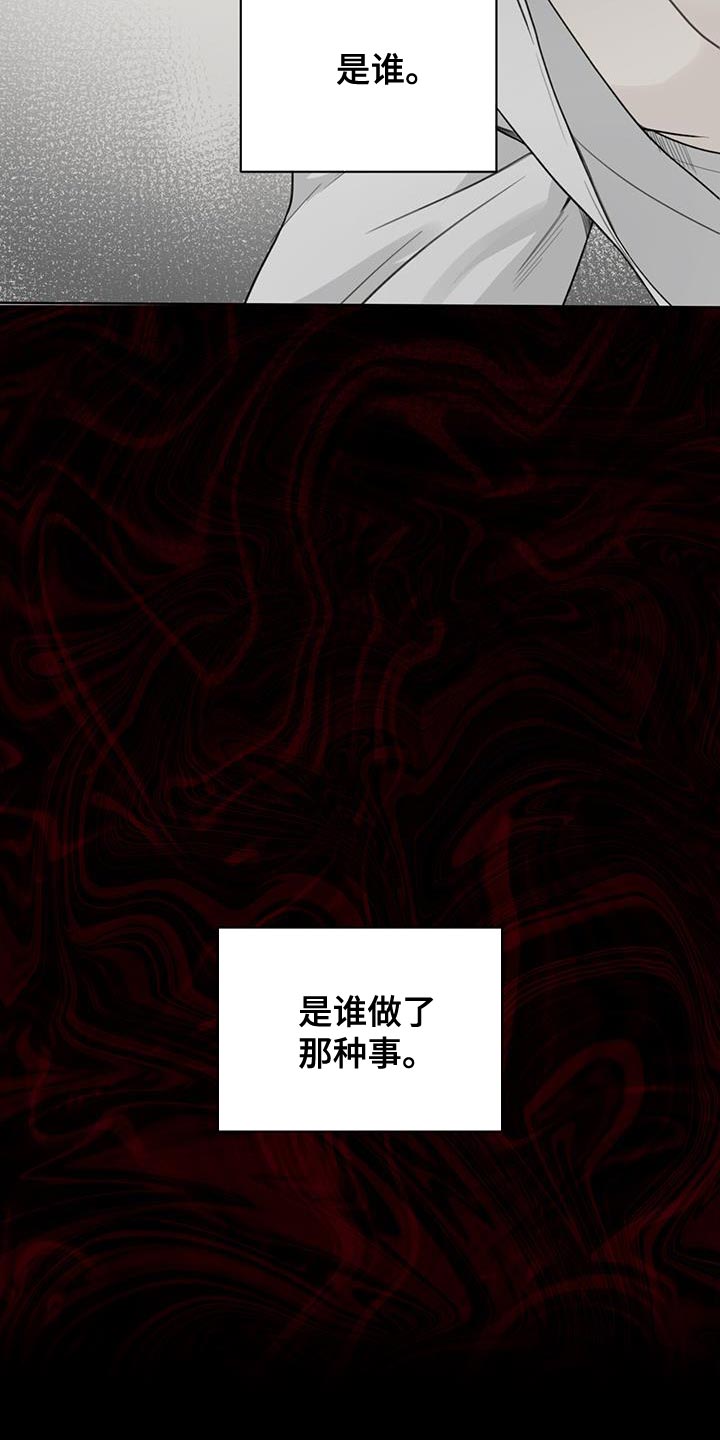 第29话9