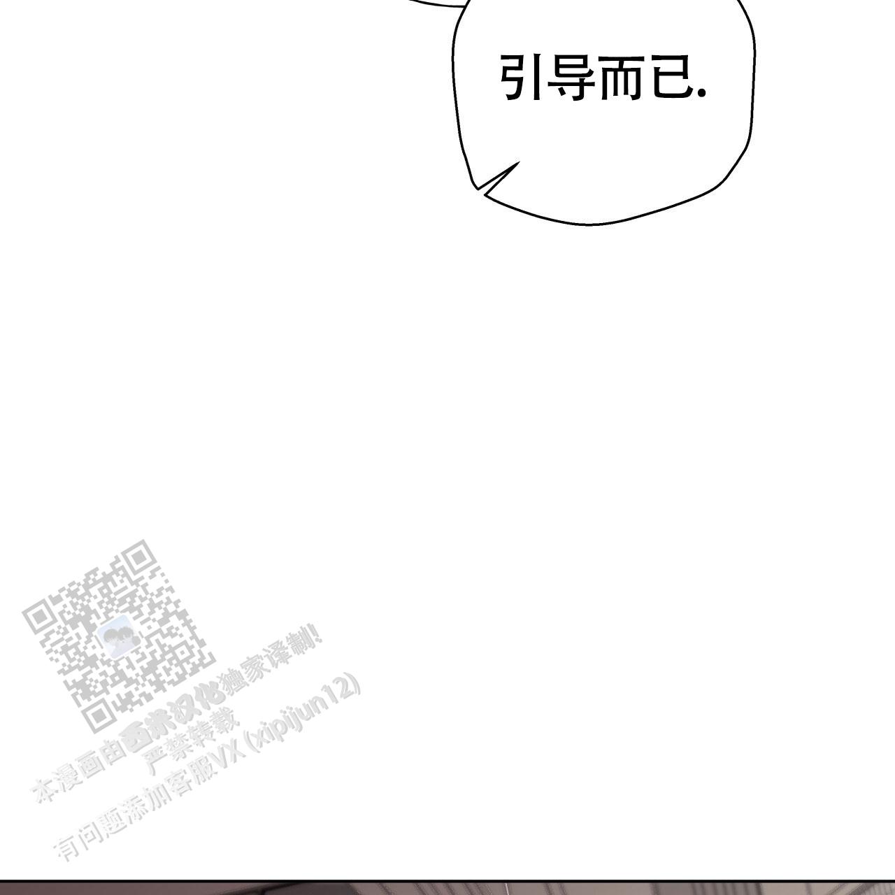 第47话16
