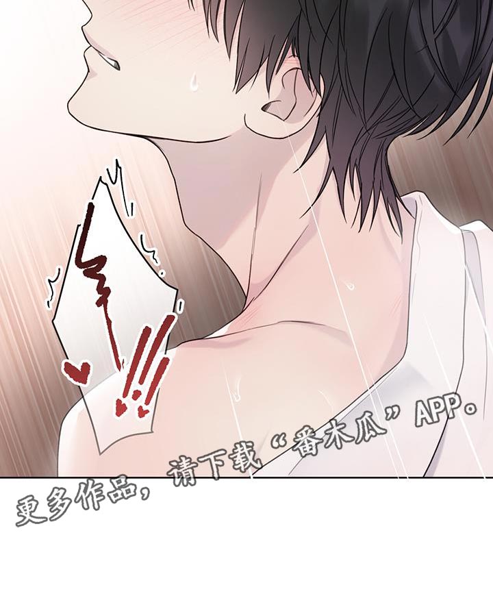 第21章：不要上来17