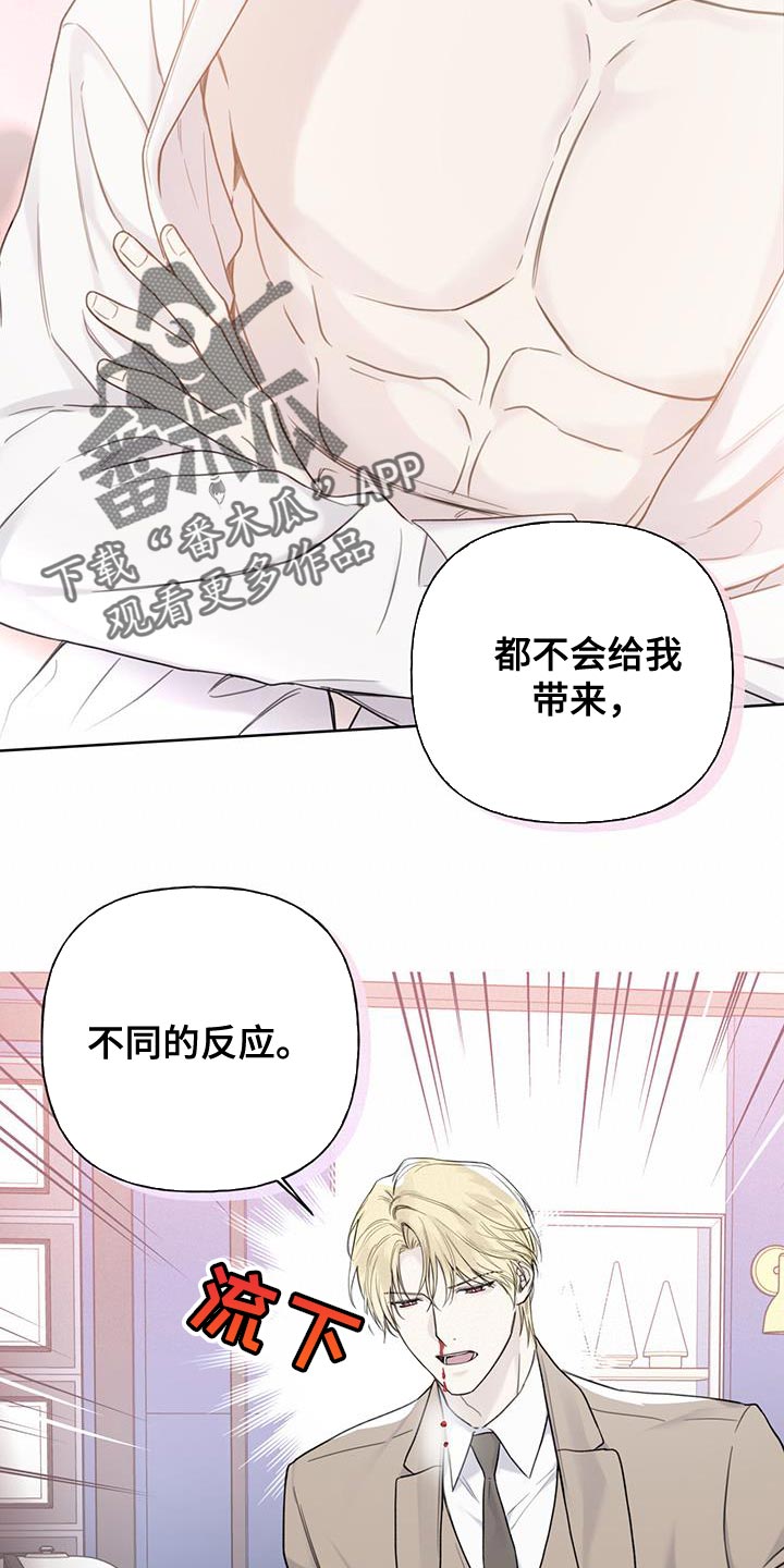 第20章：血气方刚的男人6