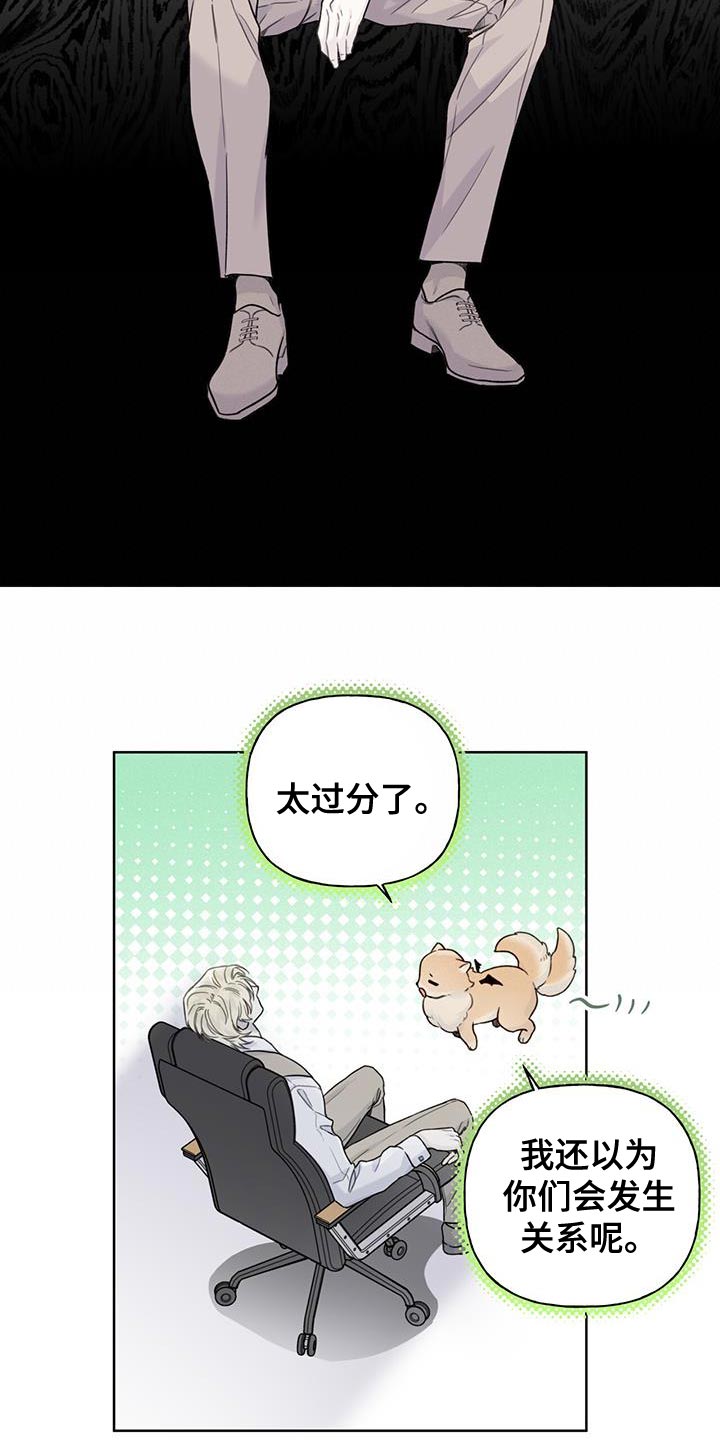 第22章：他是第一个12