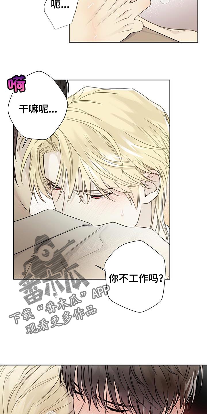 第21章：不要上来15