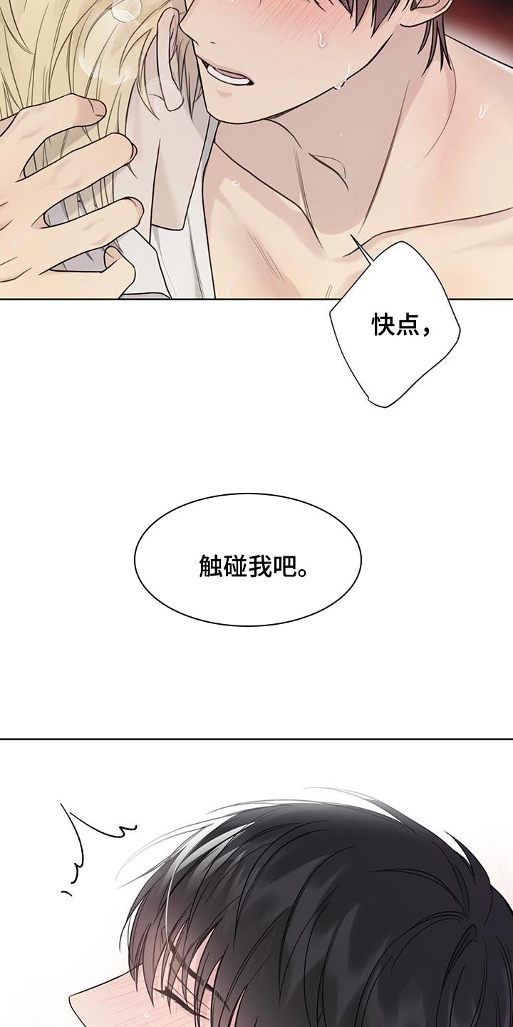 第21章：不要上来16