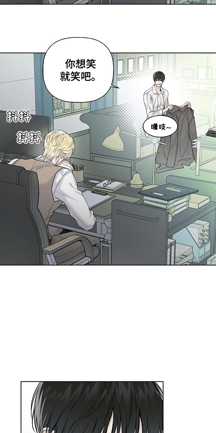 第23章：帮忙的想法6