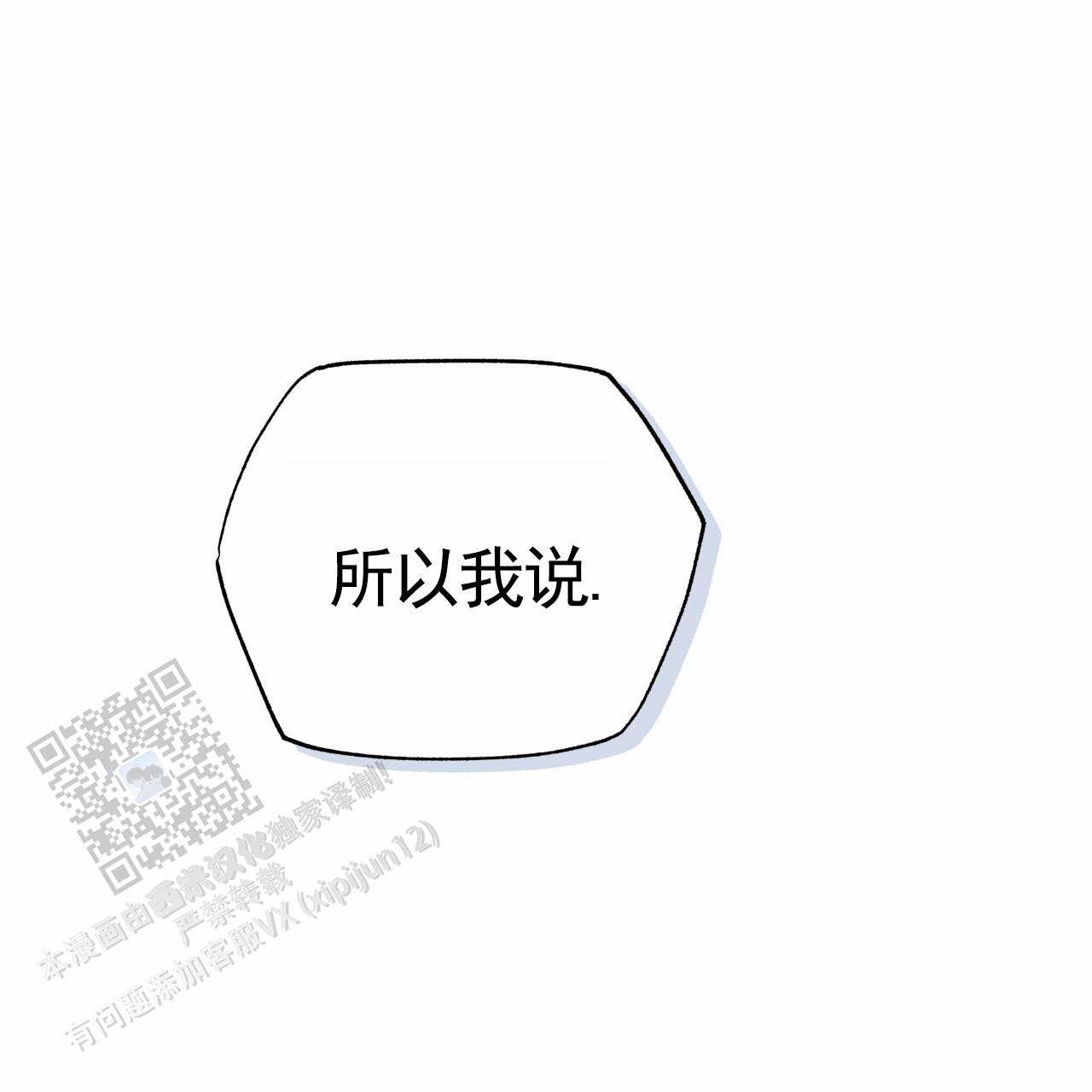 第46话8