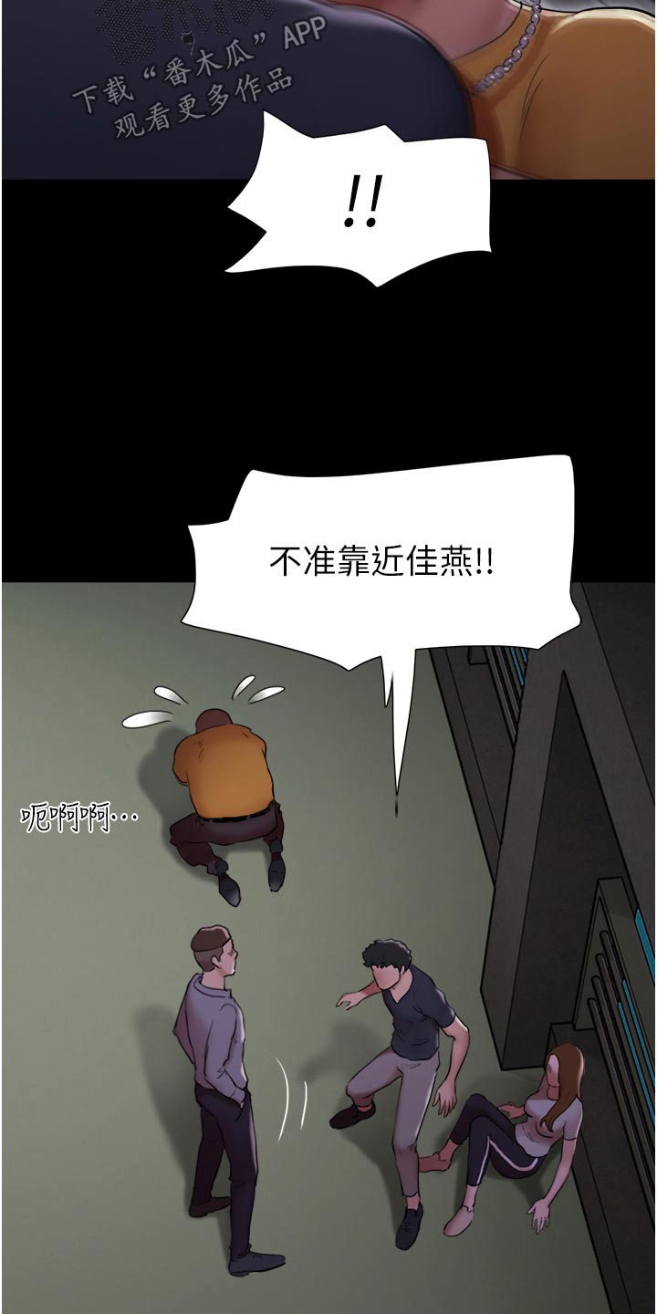 第22话19