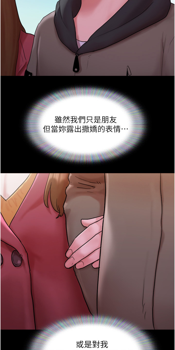 第2话12