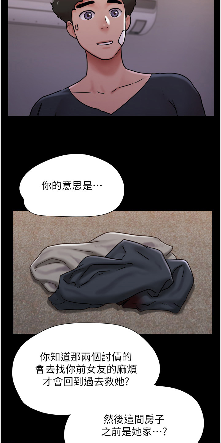 第27话20