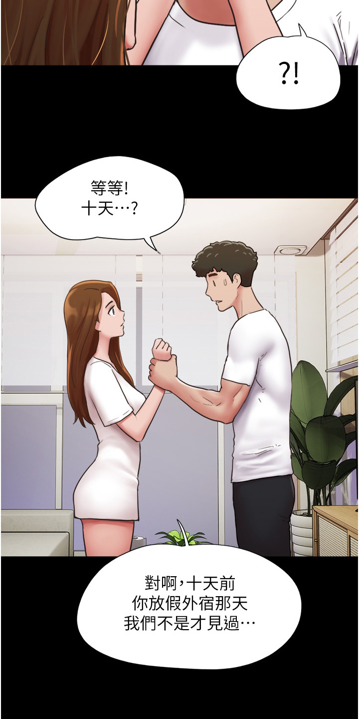 第15话5