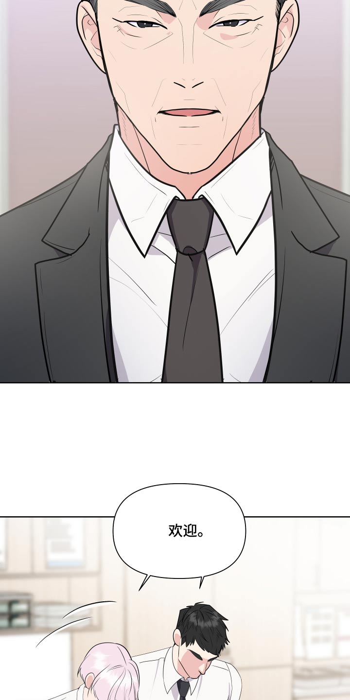 第48话3