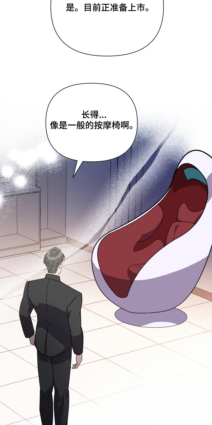 第48话8