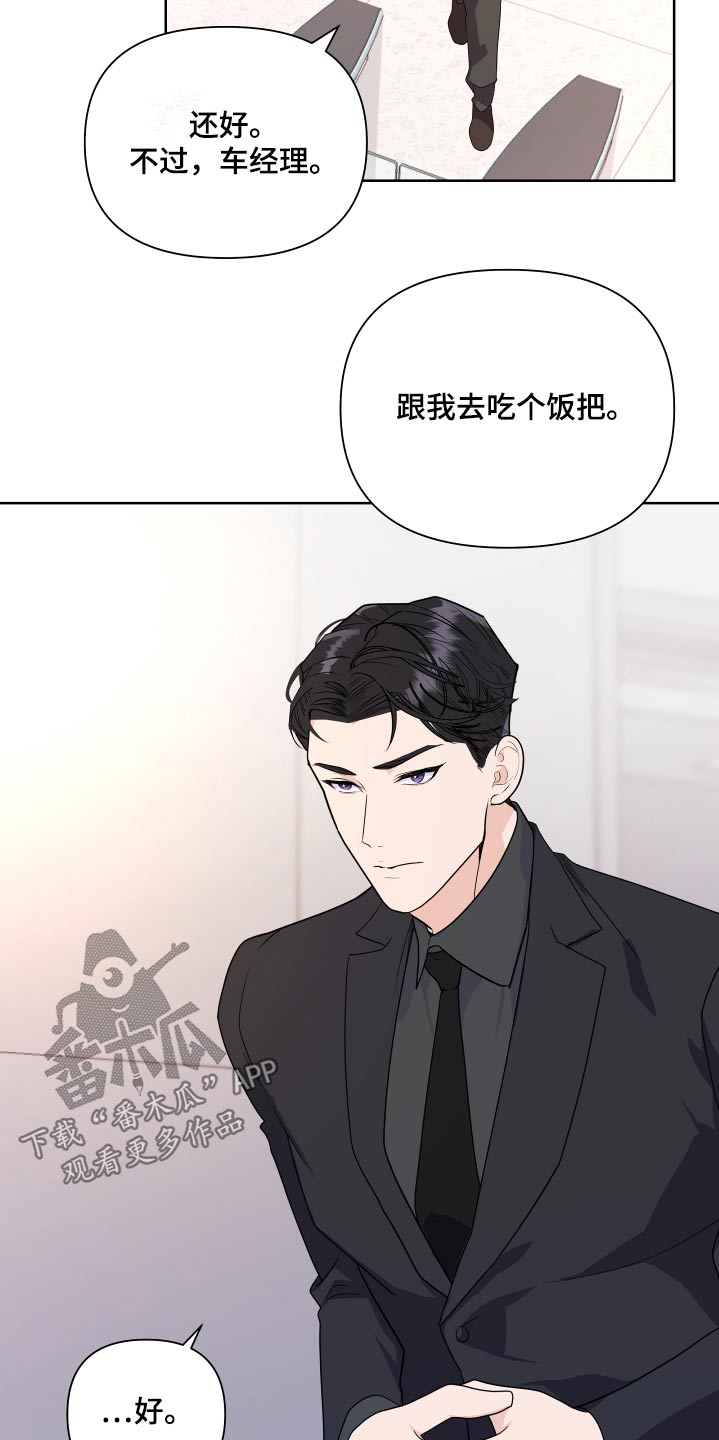 第48话18