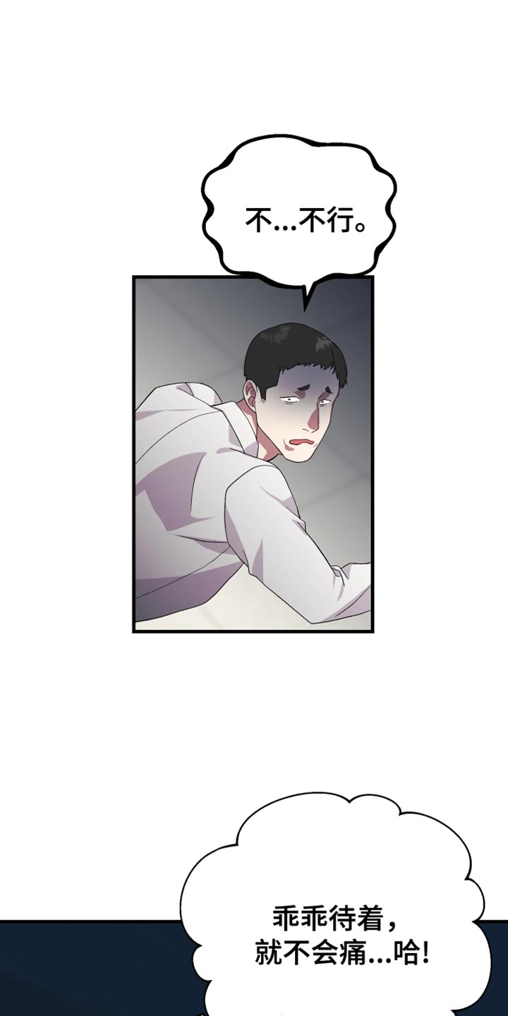 第23章：我不该这么喜欢你9