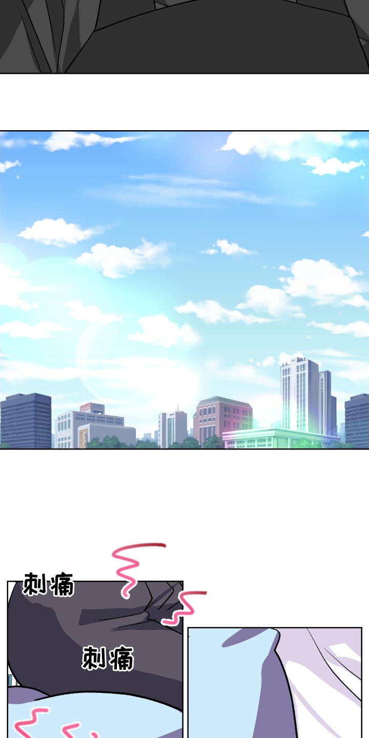 第27章：是不是喜欢20