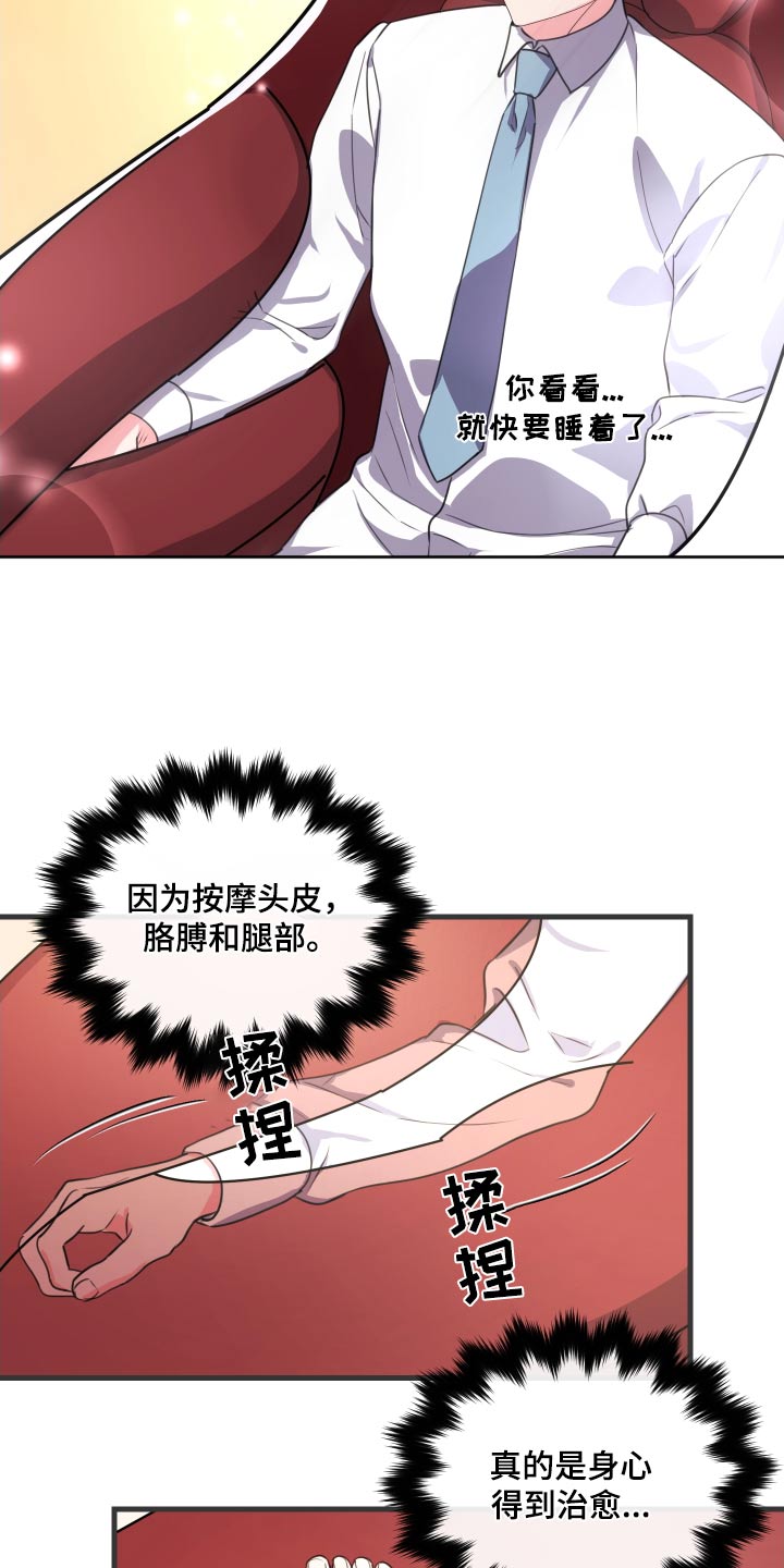 第42话17