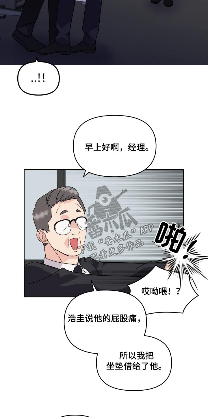 第28章：锻炼6