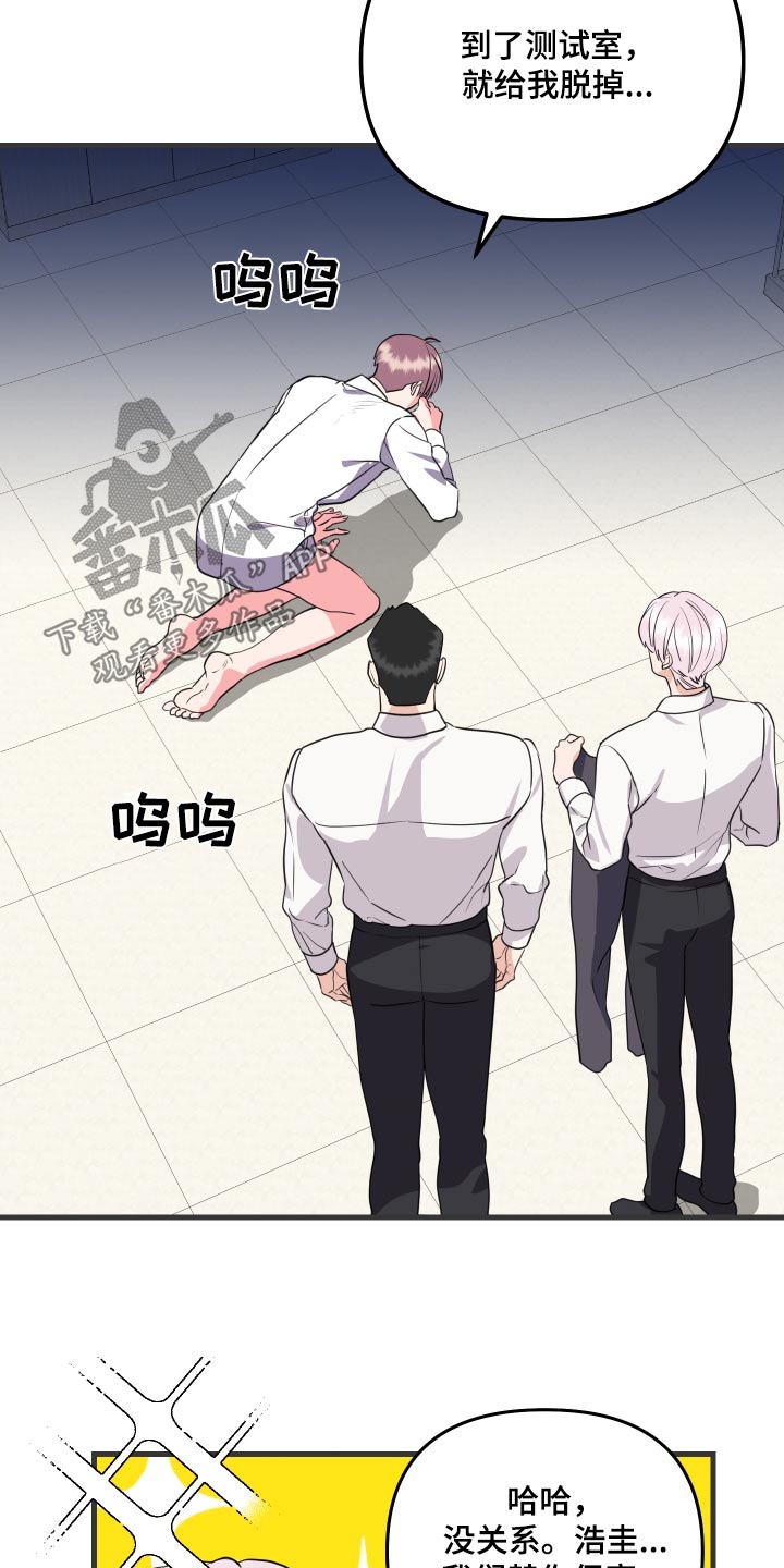 第42话1